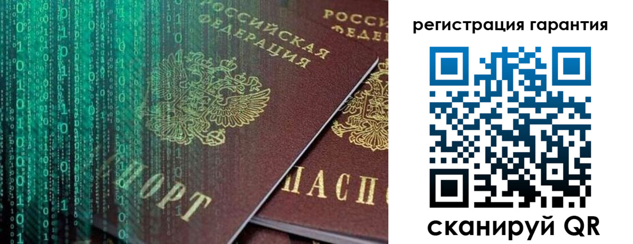 прописка регистрация в Дюртюли