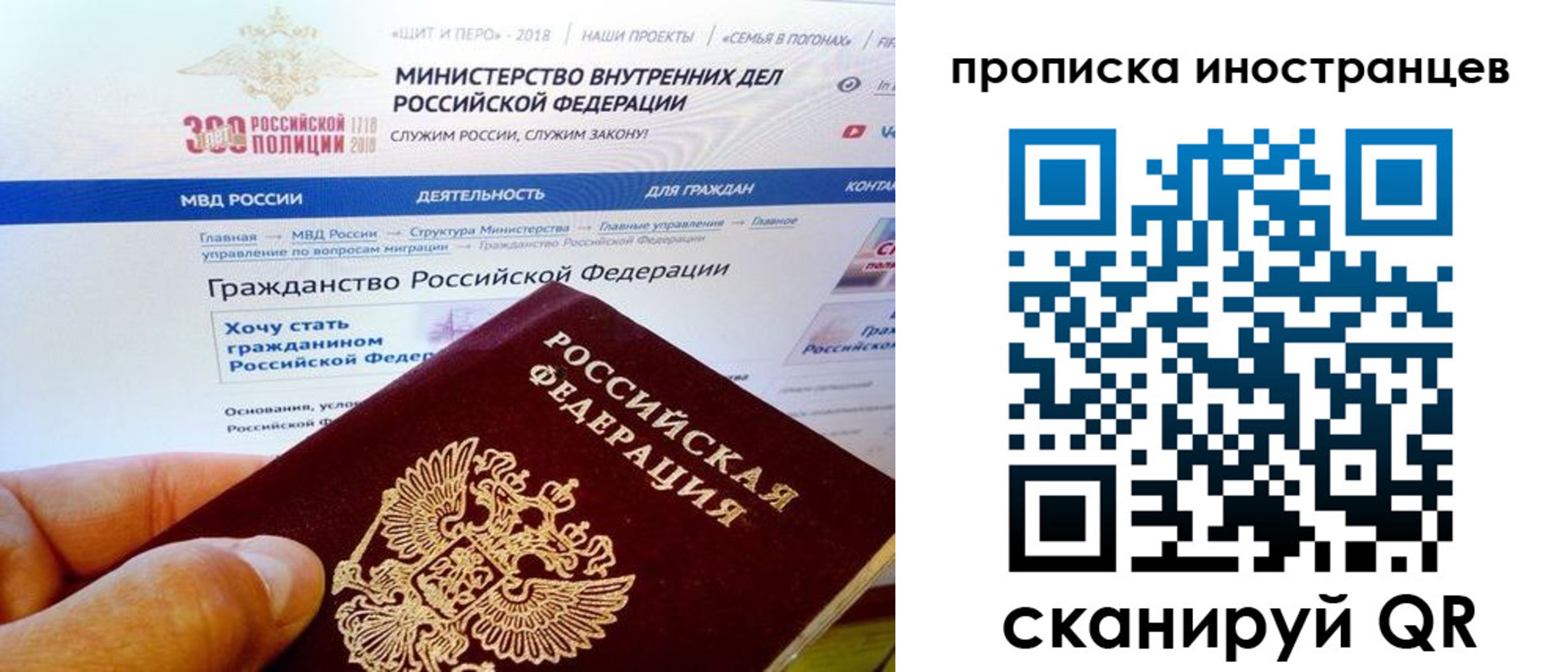 купить прописку в Дюртюли