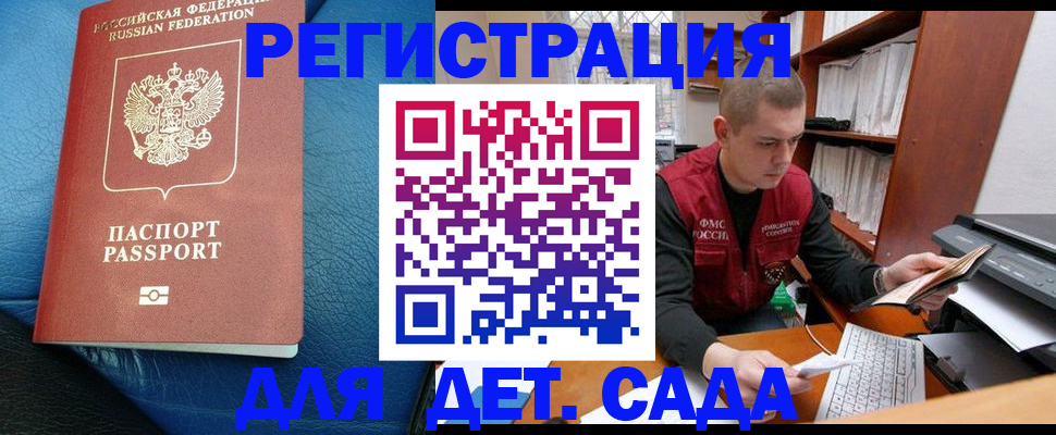 прописка в Дюртюли