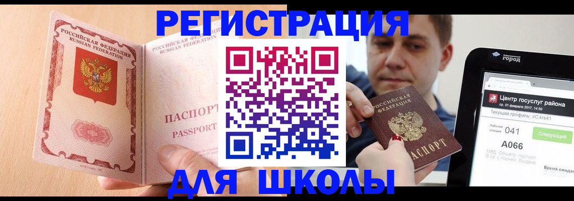 прописка регистрация в Дюртюли